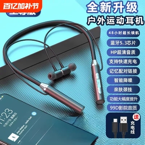 蓝牙耳机挂脖式运动防丢超长待机新款安卓通用挂脖子无线脖挂式