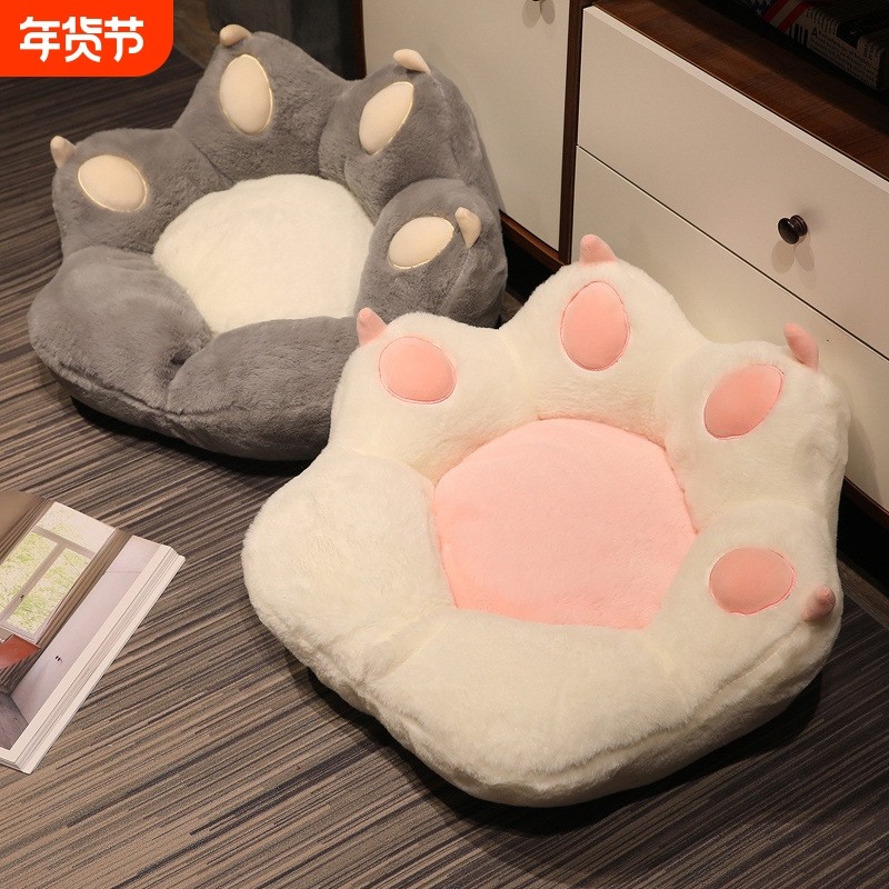 ins脚掌半包围猫爪坐垫椅垫仿兔毛榻榻米座垫熊掌垫沙发垫子布绒,玩具/童车/益智/积木/模型,毛绒/玩偶/公仔/布艺类玩具,淘宝优惠券,粉丝福利购,淘宝优惠卷