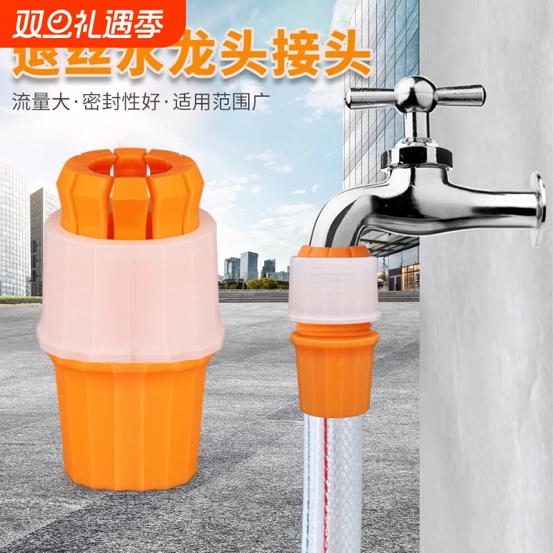 水龙头软管固定神奇固定夹通用