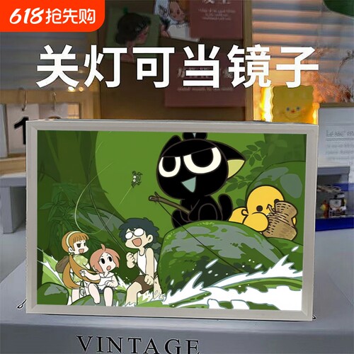 罗小黑战记灯光画漫画周边发光氛围灯画卧室二次元手办小夜灯礼物