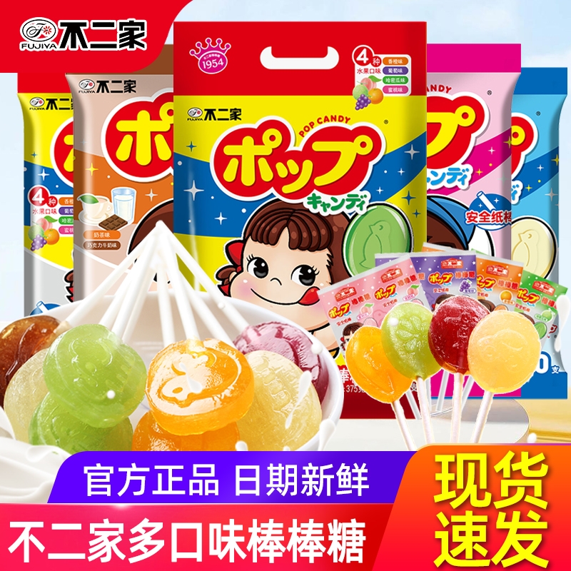 不二家水果牛奶棒棒糖儿童零食