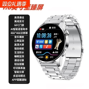 正品适用Huawei华为鸿蒙手机GT9顶配版智能手表蓝牙通话心率血压血氧监测NFC智能手环
