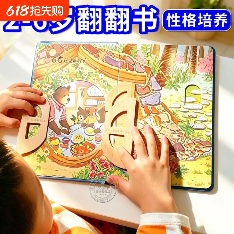 3-6岁男孩汽车立体手工折纸大全diy模型益智早教启蒙幼儿园专注