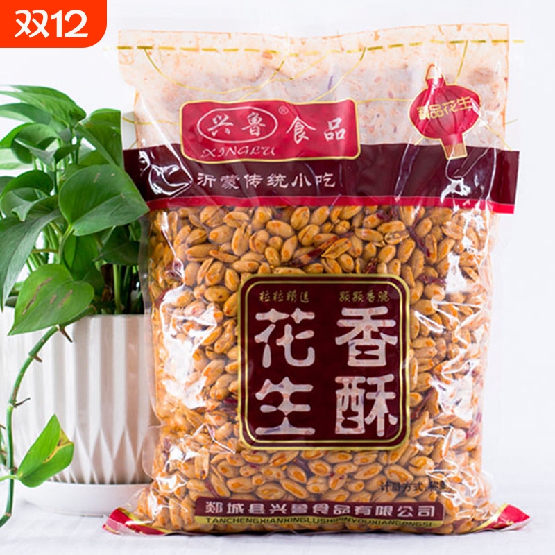 熟新货香酥油炸奶五麻辣花