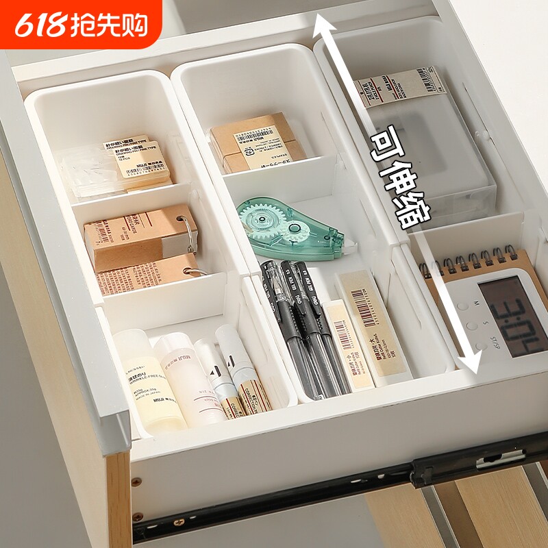 抽屉内分格收纳盒内置分隔伸缩化妆品梳妆台深柜隔板衣柜分类文具