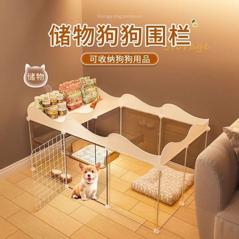 狗笼子家用室内中小型犬宠物围栏门带厕所自动泰迪比熊防越狱栅栏