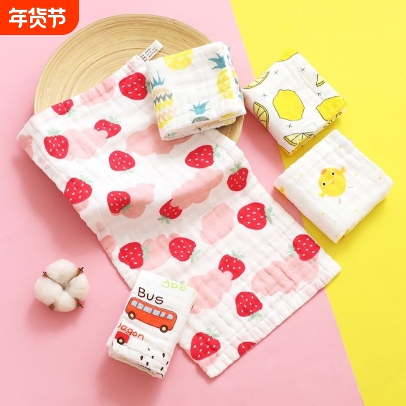 婴儿纱布毛巾六层宝宝口水巾儿童洗脸洗澡新生儿方巾吸水不掉毛,婴童用品,浴巾,淘宝优惠券,粉丝福利购,淘宝优惠卷