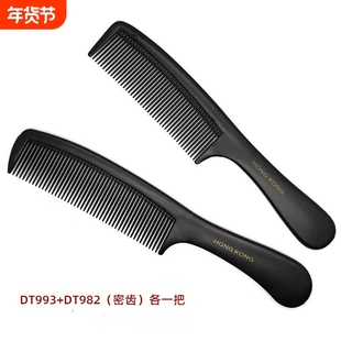 嘉美梳子男女士专用软料塑料家用密齿刘海马尾儿童尖尾梳长发头梳