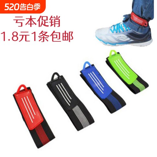 自行车束裤带绑腿带扎裤腿裤脚