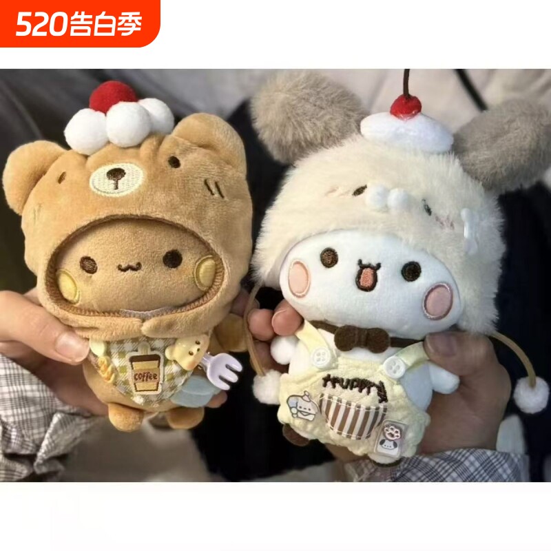 一二布布毛绒玩偶钥匙扣可爱卡通情侣挂件萌系毛绒玩具公仔娃礼物