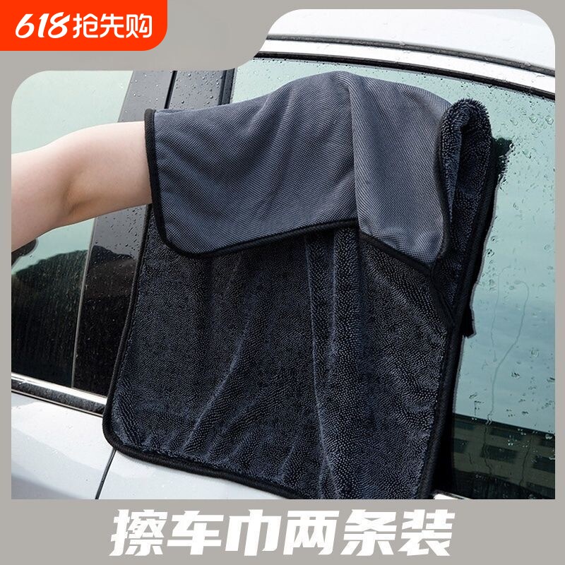 毛巾双面擦车巾洗车加捻布不易留水印不易掉毛加厚擦车毛巾柔软洗