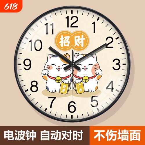 免打孔招财猫挂钟|超8000次加购