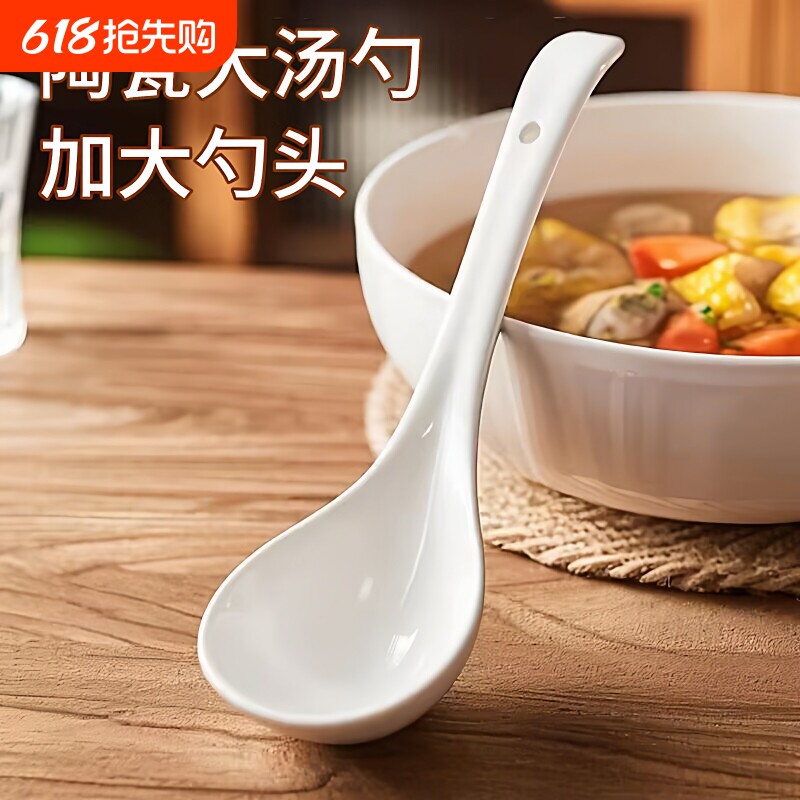 陶瓷汤勺家用大号盛汤的个人粥勺子长柄瓷勺高档精致小喝汤匙饭勺