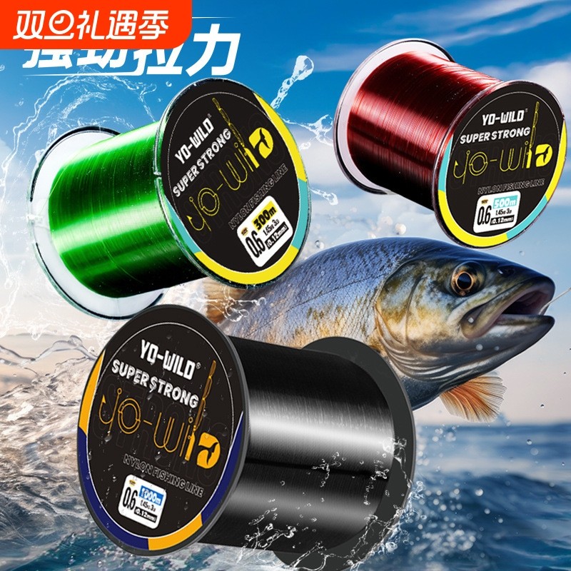 尼龙线300米装透明海竿线主线溪流水库钓鱼线500米1000米轴