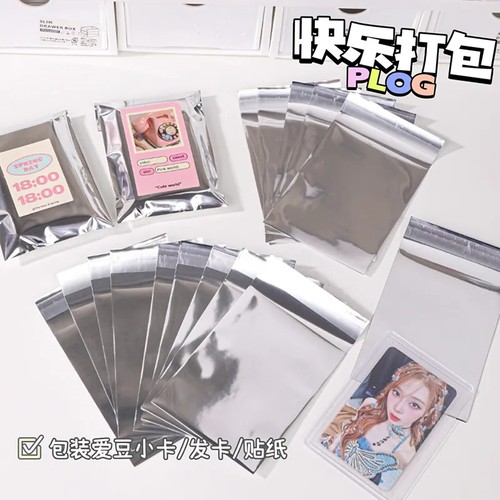 ins风银色镜面自封袋小卡出卡