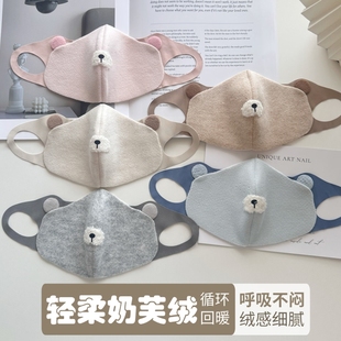 儿童学生可爱卡通秋冬防寒保暖口罩护眼角面罩防风柔软透气立体