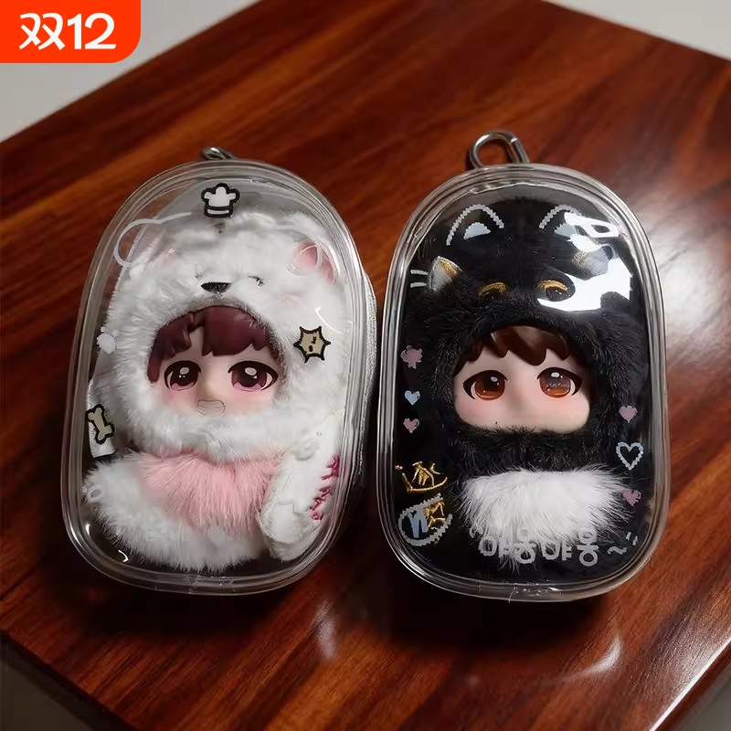 时代少年团御守保护套15cm娃包透明收纳袋外出娃用手办