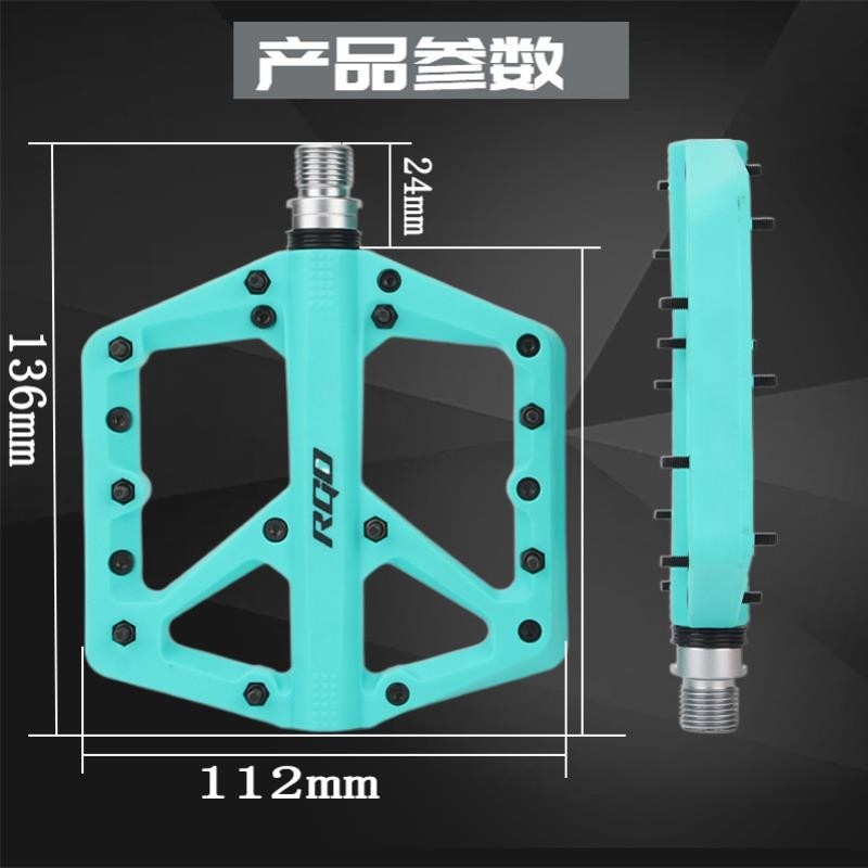 山地自行车尼龙脚踏板培林轴承大宽面防滑XC越野脚踏板打蛋器踏板