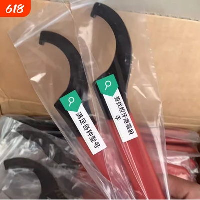 博德 BC D2绞牙避震扳手适用TEIN避震绞牙扳手绞牙调节扳手两把