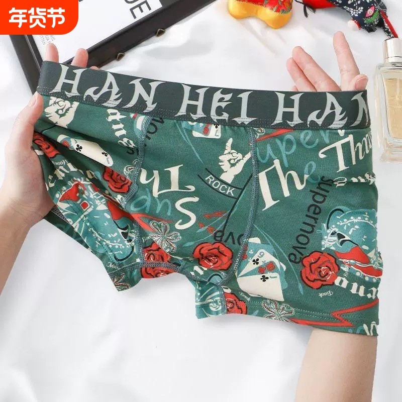 SPZLAMDJUR男平角纯棉内裤舒适透气男款个性运动秋季潮流平角底裤,女士内衣/男士内衣/家居服,男平角内裤,淘宝优惠券,粉丝福利购,淘宝优惠卷