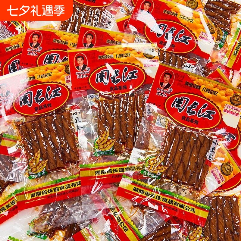 周长江小豆条8090儿童怀旧辣条豆皮豆卷零食湖南平江特产休闲小吃