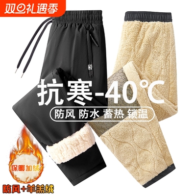 啄木鸟棉裤男款冬季外穿加绒加厚羊羔绒防风保暖裤男士冲锋裤子男