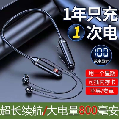 柏林之音不入耳骨传导真无线蓝牙耳机2024新款挂耳式男女运动专用