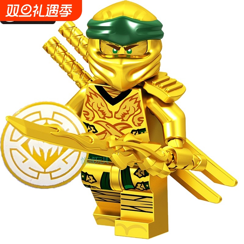 兼容乐高劳埃德积木玩具2025新款幻影忍者黄金套装人仔男忍者系列