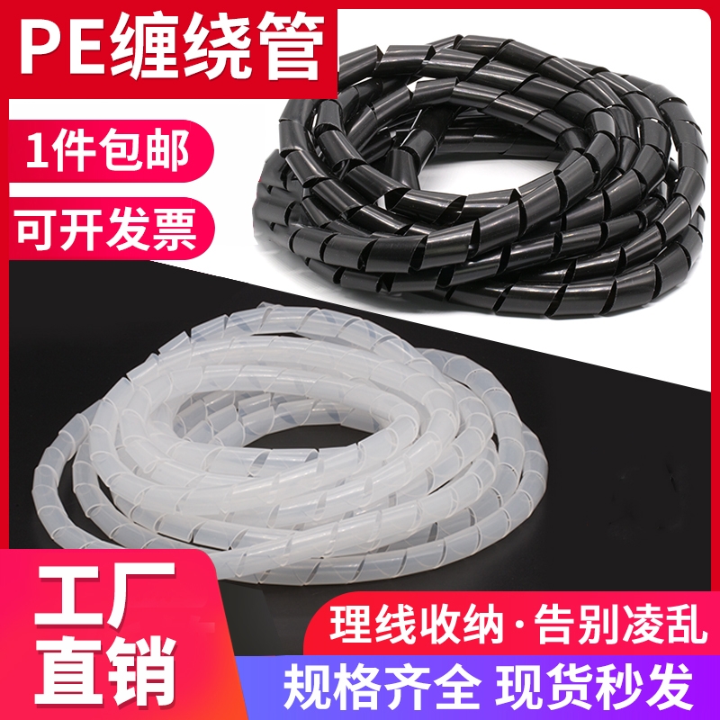 BECNKJ缠绕管包线管厂家直销