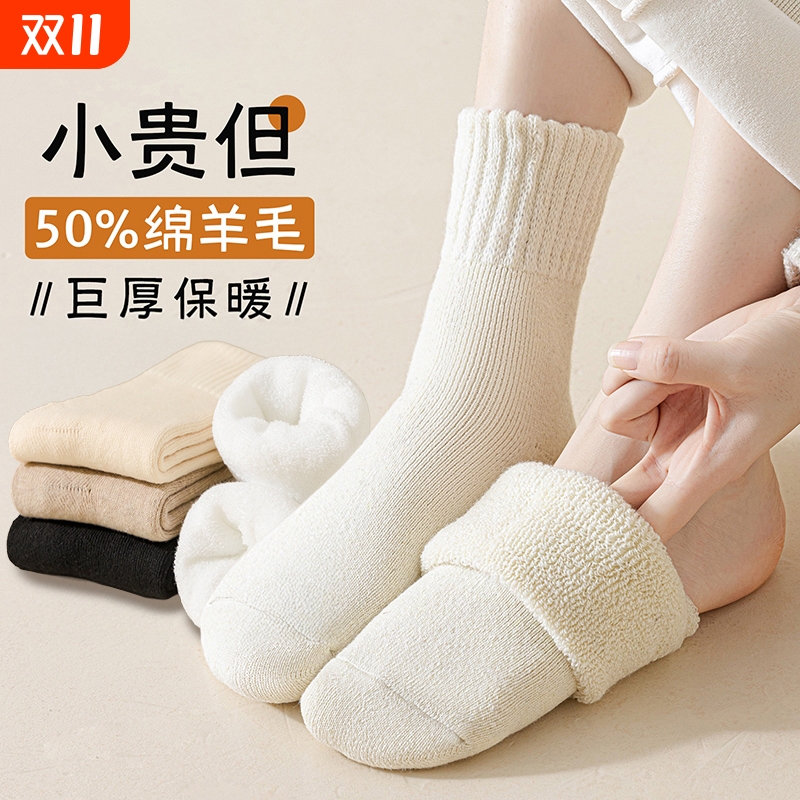 卖爆了！加绒加厚保暖毛圈女袜