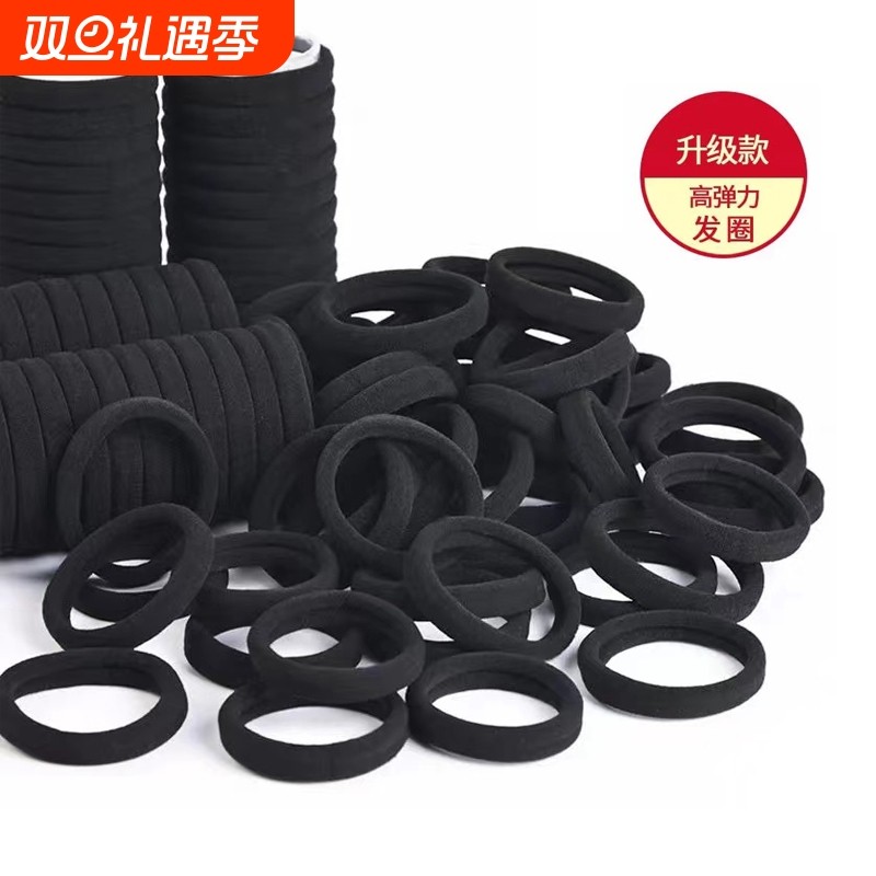 高弹力不伤发发圈|超1.2万次加购