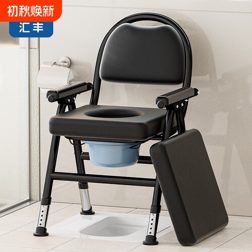 老人座便器移动马桶凳孕妇家用结实折叠厕所神器便携老年人坐便椅