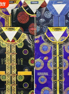 祭祀用品祭奠祖先寒衣男士纸棉衣
