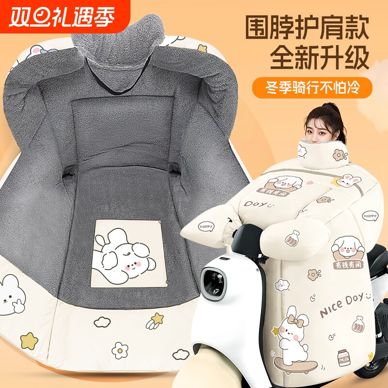 电动车挡风被加厚款|千人回购