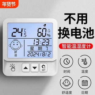 电子数显温湿度计室内家用婴儿时钟壁挂式迷你温度精准闹钟温度表