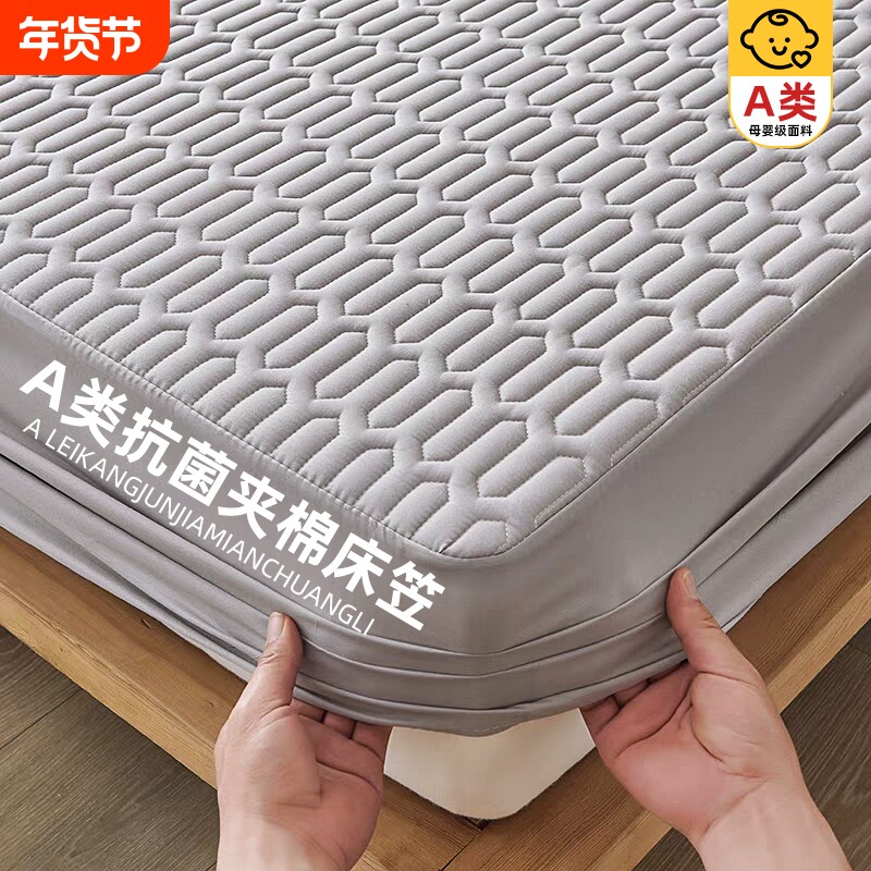 A类夹棉床笠床罩单件2025席梦思床垫保护罩全包防尘套件宿舍加高