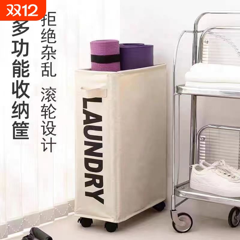 瑜伽垫收纳筐带轮家用运动工具泡沫滚轴整理神器健身器材置物架子