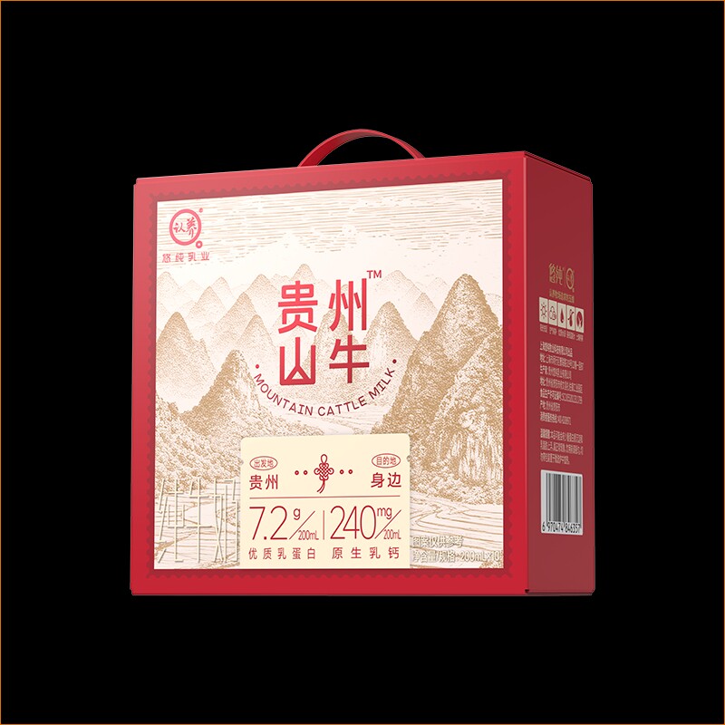 贵州山牛马年礼盒3.6g蛋白纯牛奶春节送礼 200ml*10盒