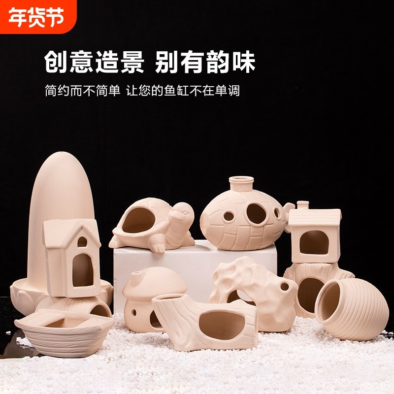 鱼缸造景繁殖罐装饰鱼虾异形躲避屋产卵罐繁殖陶罐摆件大型房子,宠物/宠物食品及用品,造景/装饰,淘宝优惠券,粉丝福利购,淘宝优惠卷