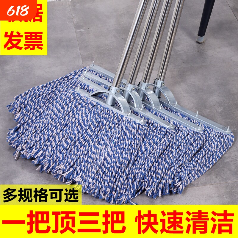 棉纱拖把棉线家用老式墩布尘推拖布工厂吸水普通大号纯棉瓷砖学校