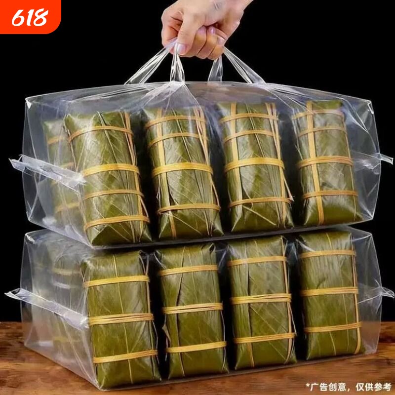 太便宜】正宗嘉兴风味鲜肉粽蛋黄肉粽大个宵夜速食清仓大肉粽现做