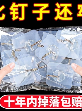挂钩强力粘胶墙壁贴墙上承重无痕挂勾贴钩免打孔钩子粘贴粘钩重物