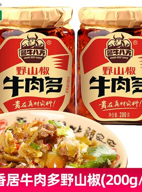 瓶装四川吉香居拌面野山椒牛肉酱