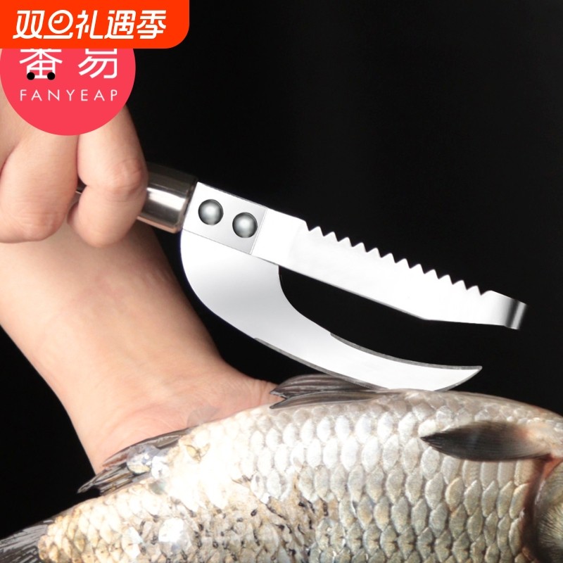 鱼肚刀A1vl001-刮鳞器鱼鳞刨刮鱼鳞打鳞刷家用厨房多功能鱼肚刀