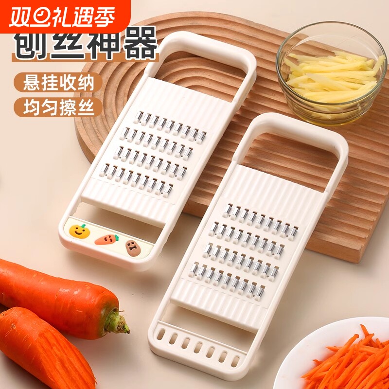 【国货严选】厨房家用切菜器瓜刨