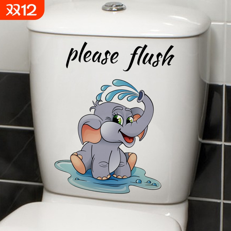 卉之彩MT23060可爱小象A马桶贴可爱搞笑卡通贴画卫生间浴室防水墙