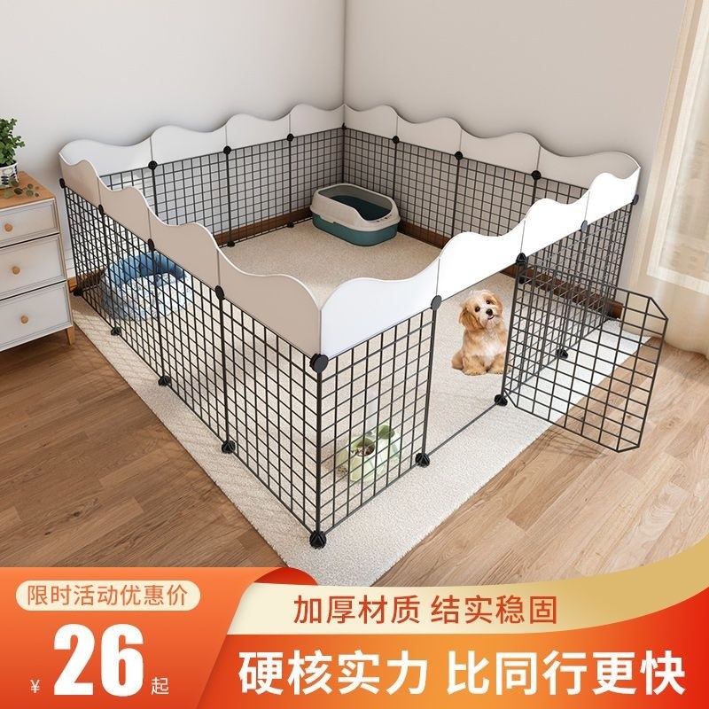 狗狗围栏宠物笼子小型犬狗护栏家用室内泰迪狗窝带厕所区栅栏特价