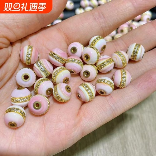 新款精品粉贝女王贝汉堡珠珠桶珠手工DIY手串腰珠配珠DIY配饰