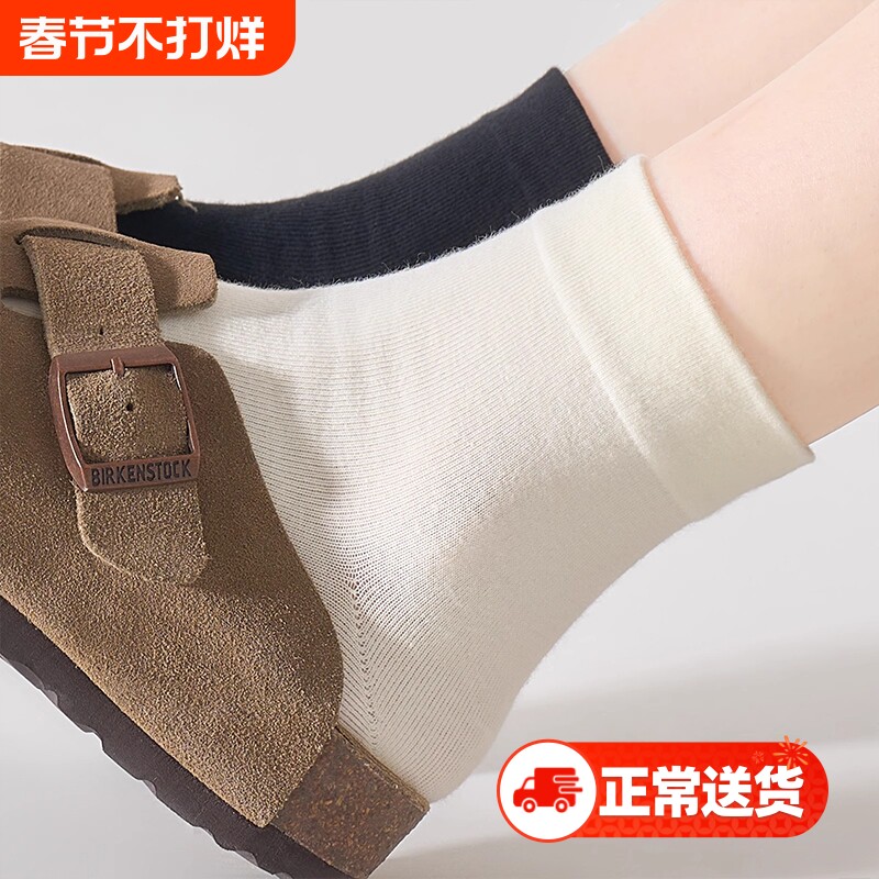 白色袜子女短袜夏薄款纯棉防臭无骨月子袜中筒袜夏天黑色配小皮鞋