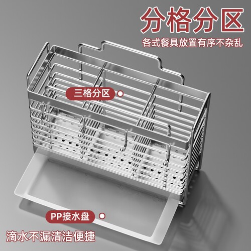 不锈钢筷子筒厨房可壁挂沥水笼勺子筷子家用免打孔收纳盒筷筒